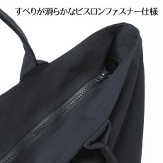 画像5: MVRX ブランド ジップトートバッグ キャンバス 大容量 ボストンバッグ 黒 ブラック CAMP GEAR モデル キャンプ道具 (5)