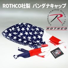 画像4: バンダナ キャップ ROTHCO ロスコ 社製 ヘッドラップ 新品 アメリカ国旗 星条旗 赤青白 (4)