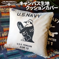 画像1: スクエア クッションカバー 45×45 キャンバス地 米海軍ペンギン USS.PENGUIN ナチュラル 生成り シュラフケース アメカジ 防災 (1)