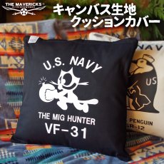 画像1: スクエア クッションカバー 45×45 キャンバス地 米海軍 NAVY 黒猫 ブラック 黒 シュラフケース アメカジ 防災 (1)