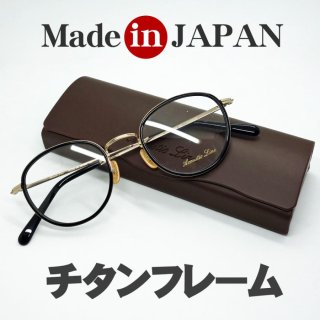 最終値下げ⭐︎Japan Made屋サングラス/ウェリントンタイプ/鯖江産/美品 日本製 鯖江 サングラス 日本製 職人ハンドメイド ウェリントン