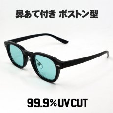 画像2: ボストン型 サングラス メンズ おしゃれ UVカット ブラック エメラルドグリーン レンズ 新品 (2)