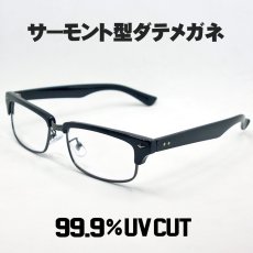画像1: 細 サーモント型 伊達メガネ セル メタル レトロデザイン 新品 ブラック 黒 (1)
