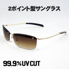 画像1: サングラス メンズ おしゃれ ２ポイント ブラウングラデーション 茶 新品 (1)