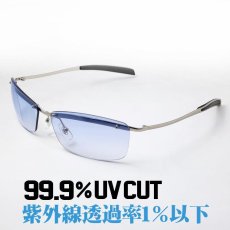 画像5: サングラス メンズ おしゃれ ２ポイント ブルーグラデーション 青 新品 (5)