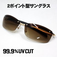 画像2: サングラス メンズ おしゃれ ２ポイント ブラウングラデーション 茶 新品 (2)