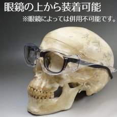 画像6: 眼鏡の上から オーバーグラス メガネ併用可能 プロテクト サングラス 防風 防塵 クリアー 保護めがね ウィルス 花粉症 めがね (6)