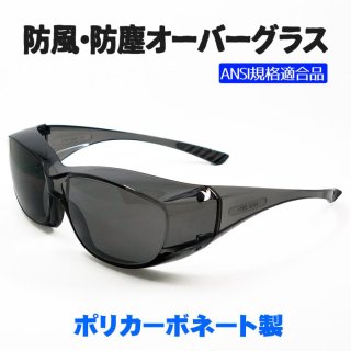 バイカーズ＆ゴーグル - General Store YONEYA（米山篤史）