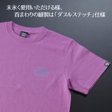 画像5: Tシャツ 半袖 メンズ 綿 MVRX ブランド BLACK COFFEE モデル バイク カフェ ラベンダー 紫 パープル (5)