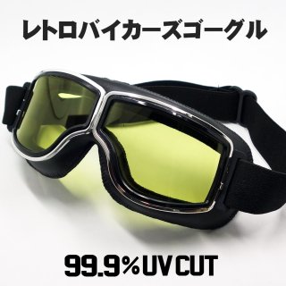 送料無料 ティアドロップ メタル サングラス イエローレンズ 黄色