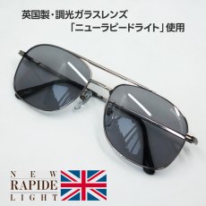 画像2: サングラス メンズ 調光 ガラスレンズ ビンテージ レトロ メタル フルリム グレー (2)