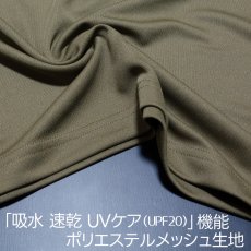 画像3: 水陸両用 ラッシュガード にも使える メンズ 半袖 ドライ 速乾 Tシャツ 爆弾エアフォース オリーブ (3)