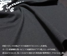 画像4: 極厚 スーパーヘビーウェイト ミリタリー Tシャツ 米海軍 黒猫 CROAKER 黒 ブラック (4)