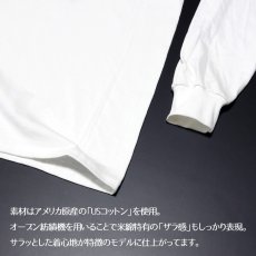 画像8: ミリタリー 長袖 Tシャツ メンズ MAVEVICKS ブランド 綿100% NAVY 米海軍 黒猫 ホワイト 白 (8)