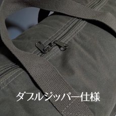 画像7: ワックスキャンバス 生地 ボストンバッグ 2WAY ショルダー ROTHCO ロスコ ブランド オリーブ (7)