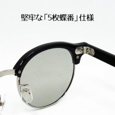 画像4: 日本製 サングラス 眼鏡フレーム セルフレーム 鯖江 職人ハンドメイド サーモント ブラック ライトグレー (4)