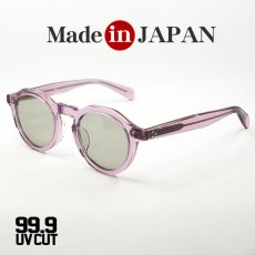 画像2: 日本製 鯖江 眼鏡 サングラス 職人 ハンドメイド ラウンド ボストン 新品 紫 パープル (2)