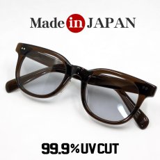 画像1: 日本製 鯖江 サングラス 眼鏡 フレーム 職人 ハンドメイド ウェリントン 新品 ブラウン 茶 ライトグレー (1)