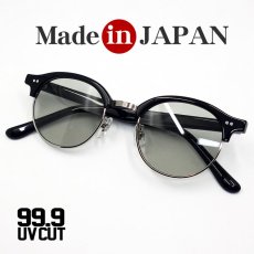 画像1: 日本製 サングラス 眼鏡フレーム セルフレーム 鯖江 職人ハンドメイド サーモント ブラック ライトグレー (1)