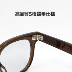 画像6: 日本製 鯖江 めがね 眼鏡 フレーム 職人 ハンドメイド ウェリントン 新品 ブラウン 茶 UVカット (6)