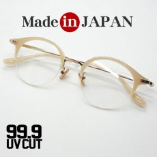 画像1: 日本製 めがね 鯖江 メタル セル ラウンド ボストン型 職人ハンドメイド アイボリー (1)