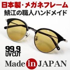 画像2: 日本製 サングラス メンズ おしゃれ サーモント 型 鯖江 職人 ハンドメイド ラウンド型 ブラック イエロー (2)