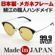 画像1: 日本製 サングラス メンズ おしゃれ サーモント 型 鯖江 職人 ハンドメイド ラウンド型 ブラック イエロー (1)