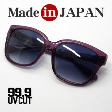 画像1: サングラス メンズ 日本製 職人 ハンドメイド 大きい サイズ ウェリントン 新品 パープル 紫 ブルーレンズ (1)