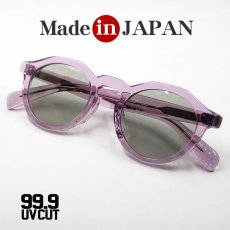 画像1: 日本製 鯖江 眼鏡 サングラス 職人 ハンドメイド ラウンド ボストン 新品 紫 パープル (1)