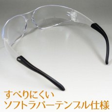 画像6: サングラス バイク クリアーレンズ 透明 HOLD感バツグン シールド ゴーグル 新品 クリアー 花粉症めがね (6)