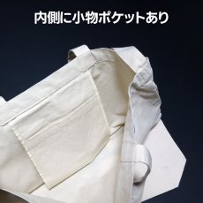 画像5: 2WAY ショルダー トートバッグ メンズ キャンバス地 米海軍 黒猫 NAVY ナチュラル 生成 (5)