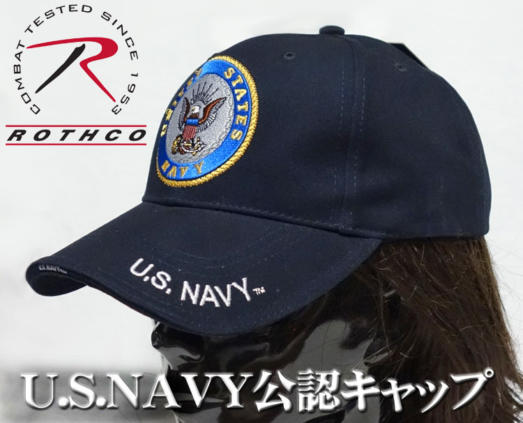 ミリタリーキャップ 帽子 メンズ U S Navy エンブレム 刺繍 Rothco ロスコ ブランド 米海軍 公認 ネイビー 紺