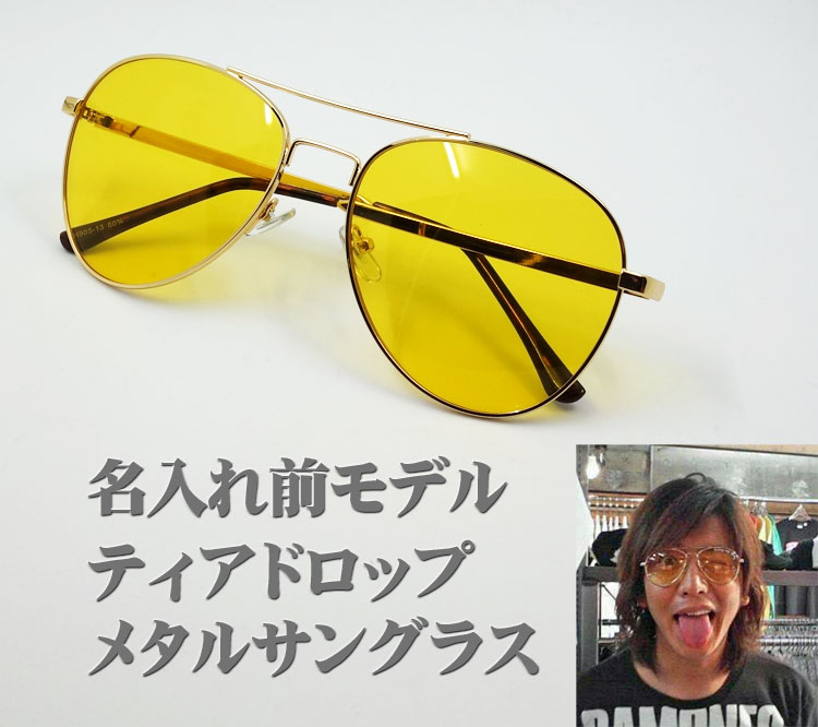 TMT×RayBan サングラス ティアドロップ キムタク - サングラス/メガネ