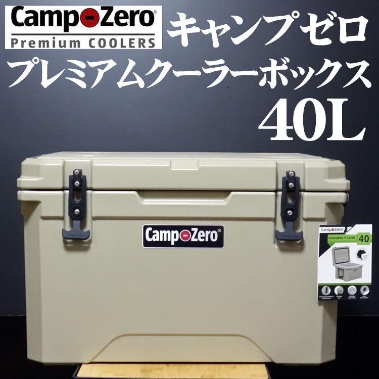 camp zero クーラーボックス　40L