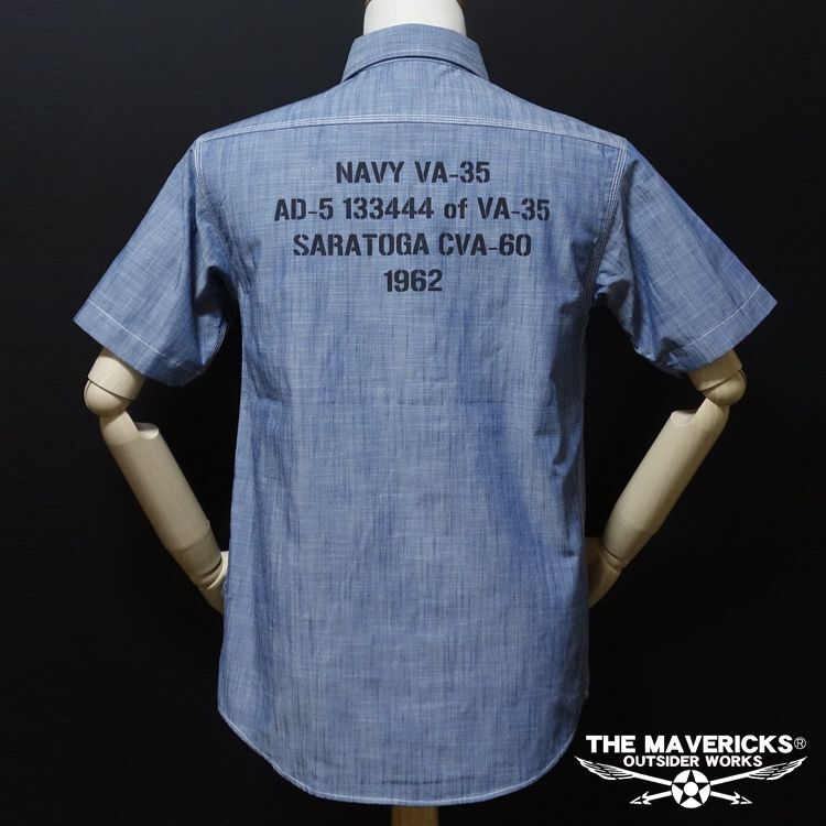 US.NAVY THE MAVERICKS ブランド ミリタリー シャンブレーシャツ