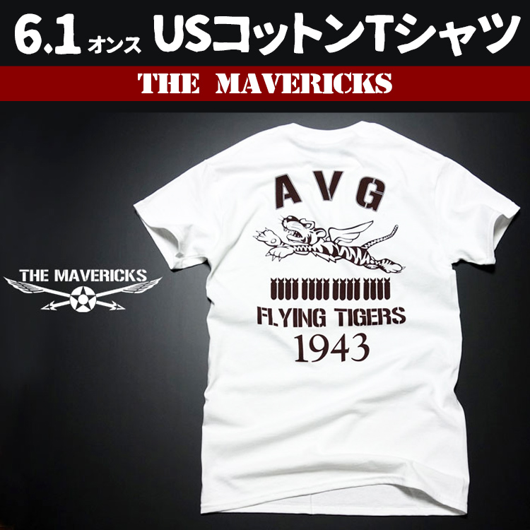 AVGフライングタイガース「THE MAVERICKS」ミリタリーTシャツ・白
