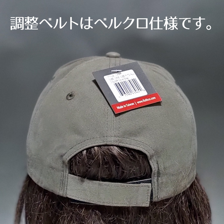 帽子 メンズ ミリタリー キャップ ROTHCO ロスコ ブランド US MARINE オフィシャル USMC ロゴ オリーブ イエロー